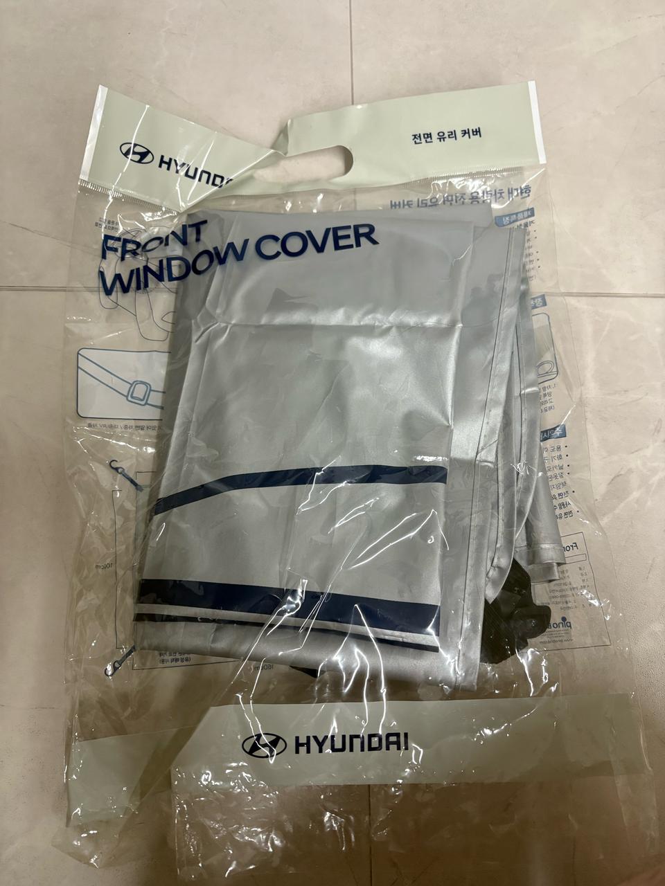 현대자동차 전면유리커버