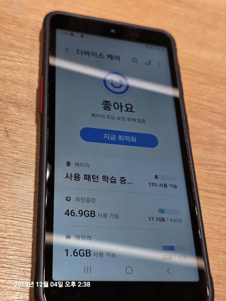 갤럭시X커버5(g525) 팝니다