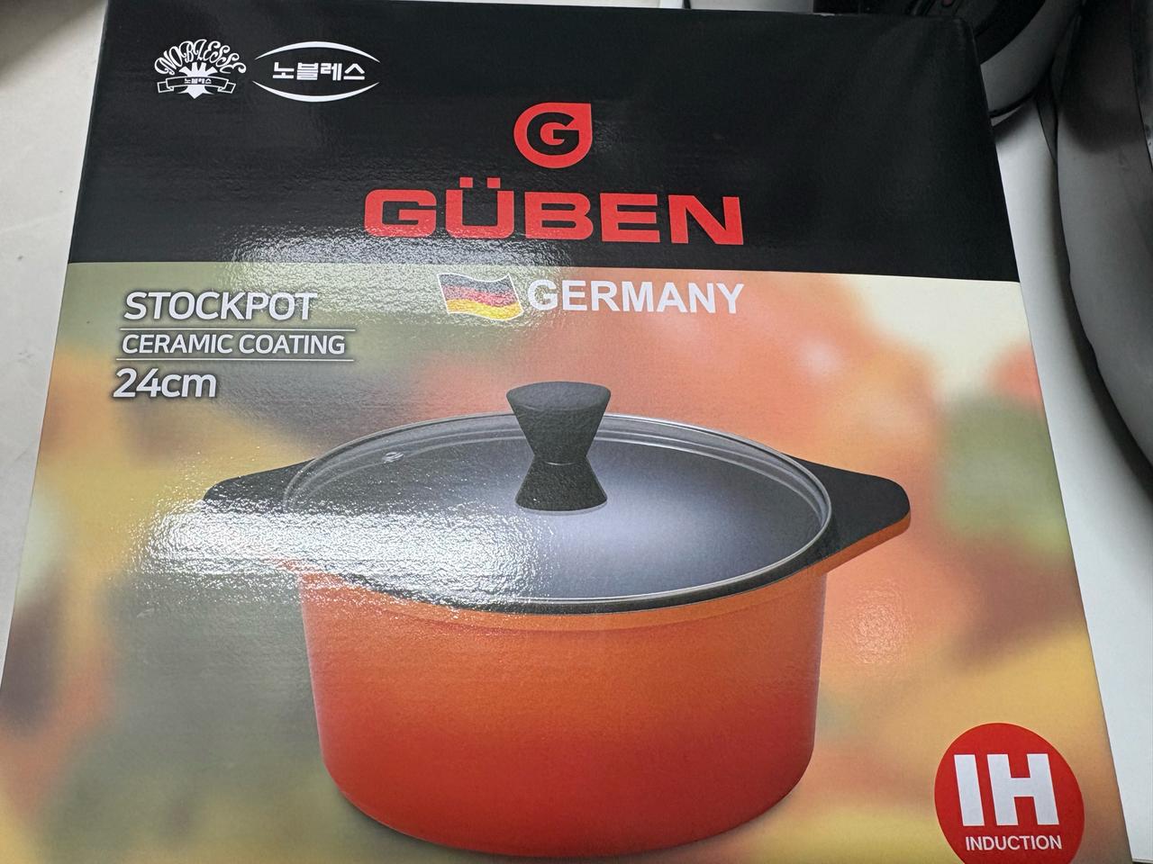 노블레스 구벤 양수냄비