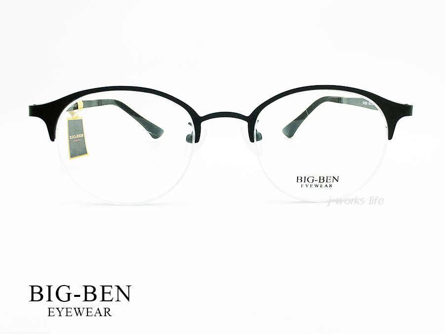 빅벤 블랙 반무테 가벼운 고탄성 BIG-BEN 안경테 B1028 새제품