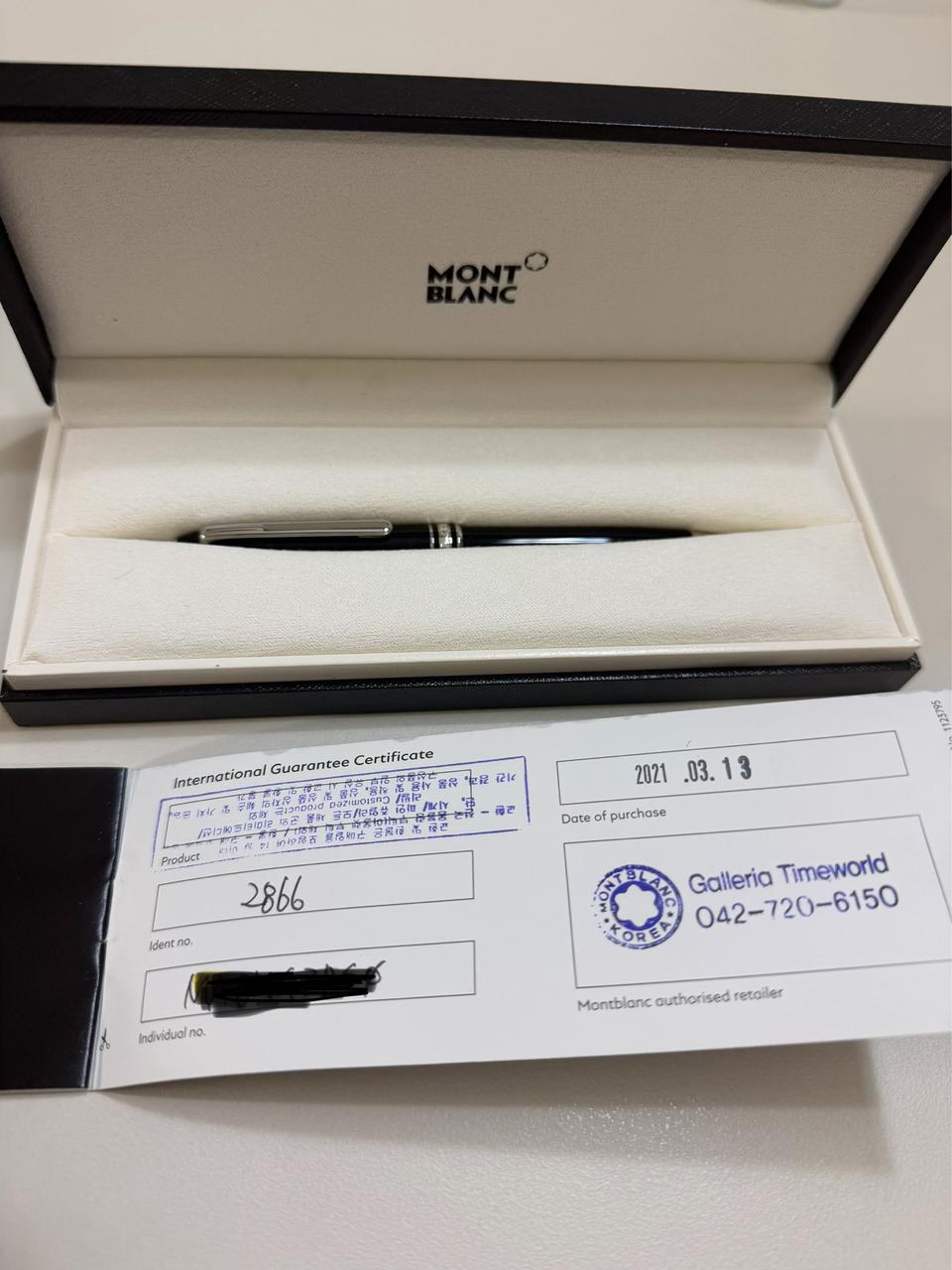 몽블랑 마이스터스튁 볼펜