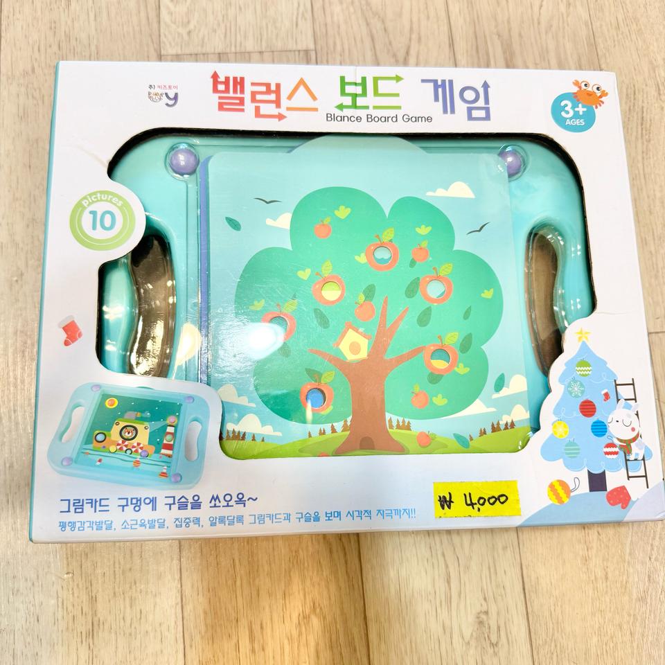 밸런스 보드게임