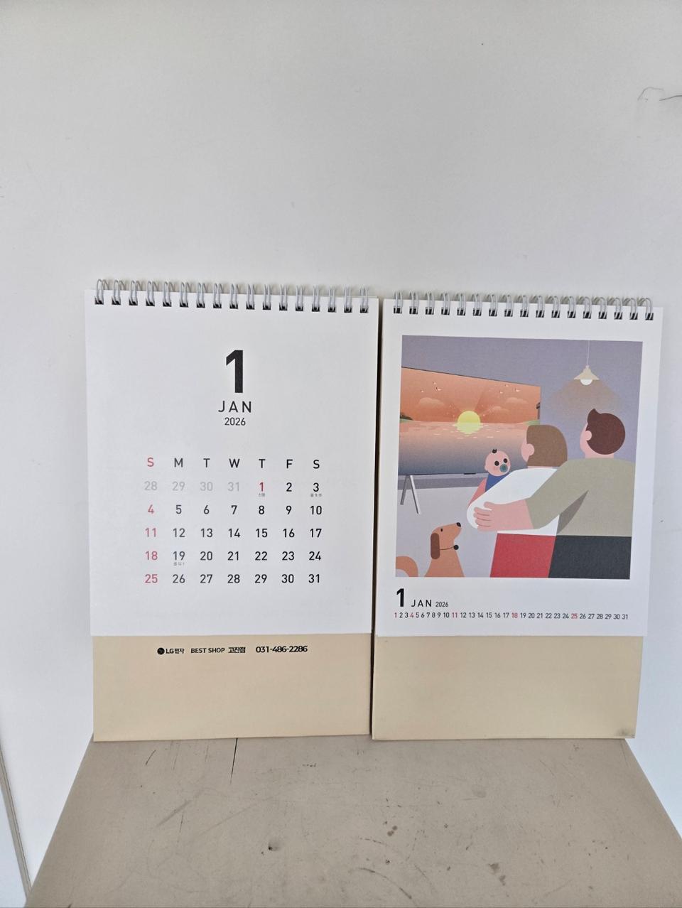 2026년도 탁상달력.2.3.4개