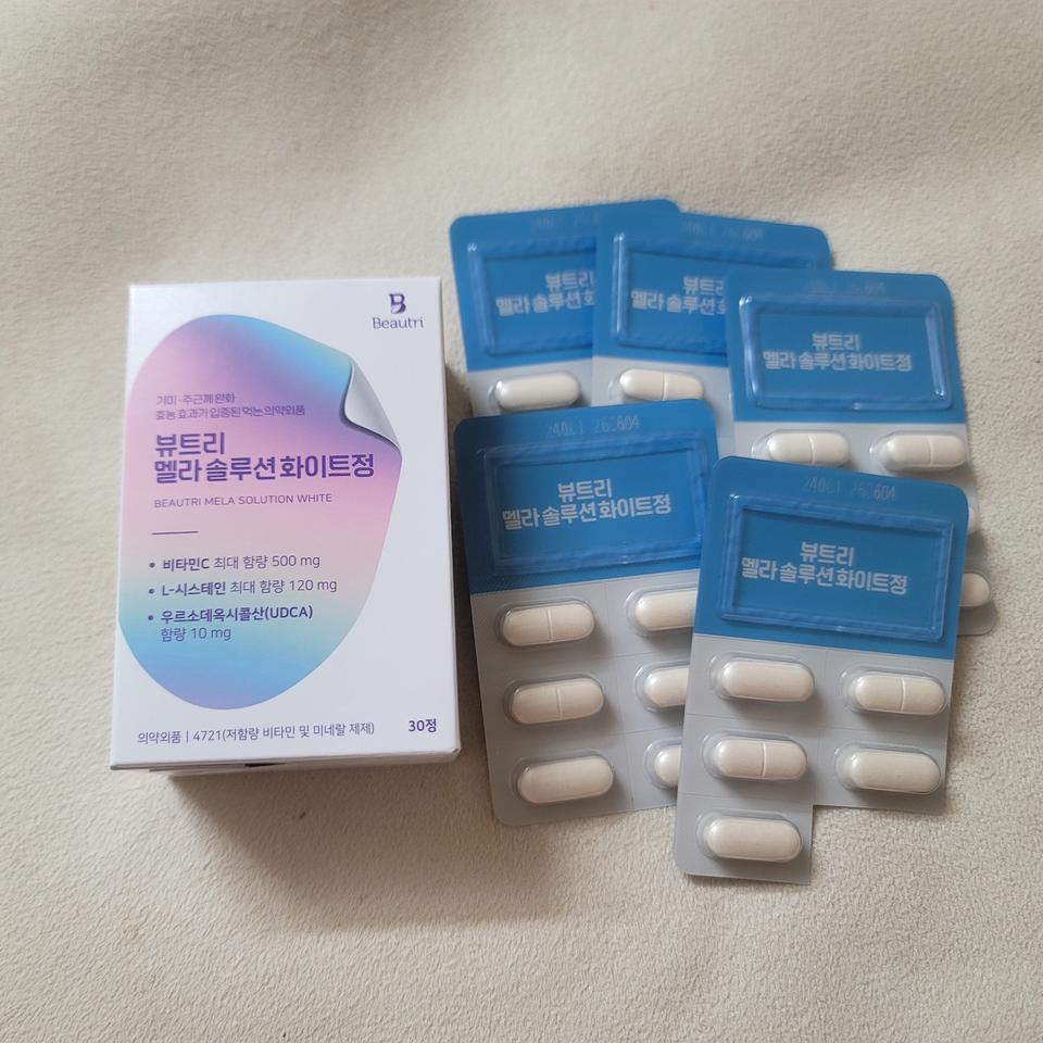 기미 주근깨 완화