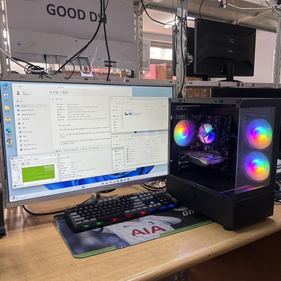 발로란트 피파 롤 게이밍 중고 리퍼 컴퓨터 i7-4790+GTX1050