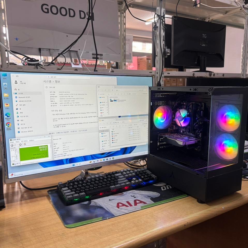발로란트 피파 리니지클래식 롤 게이밍 중고 리퍼 컴퓨터 GTX1050