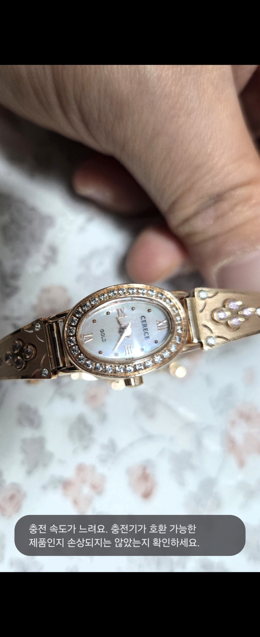 14k 로즈골드 팔찌 시계