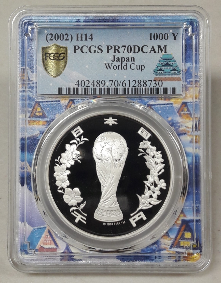 2002년 일본 나고야 한정판라벨 한일월드컵 1oz PCGS 70 은화