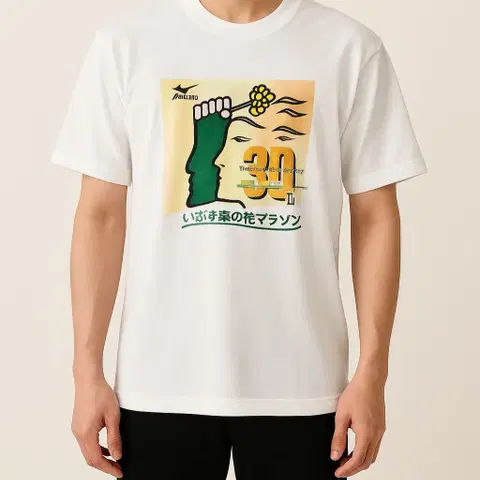 미즈노 이부스키 나노하나 마라톤 30주년 기념 화이트 티셔츠_L
