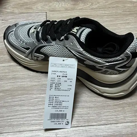 mlb커브러너 뉴욕 양키스 실버 240mm 새상품 풀박스