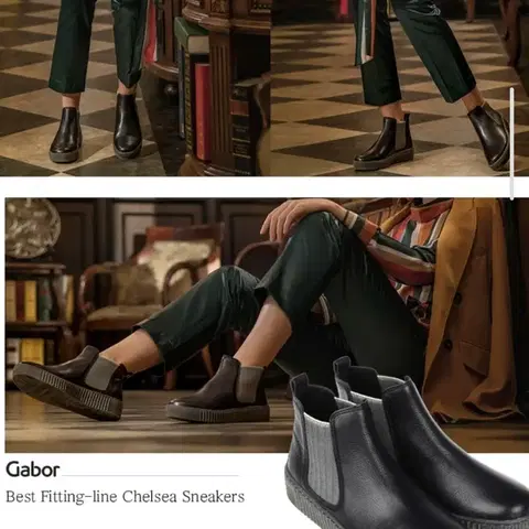 가버(Gabor) 블랙 첼시 부츠 보관새제품