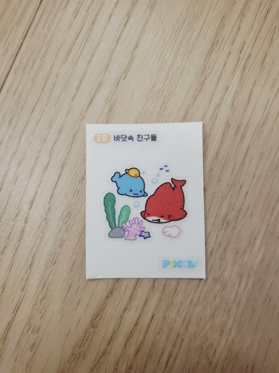 28바닷속친구들 gs25잠뜰 픽셀리빵 띠부실 스티커