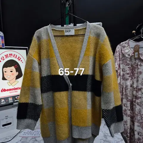 배색 니트 가디건 65-77