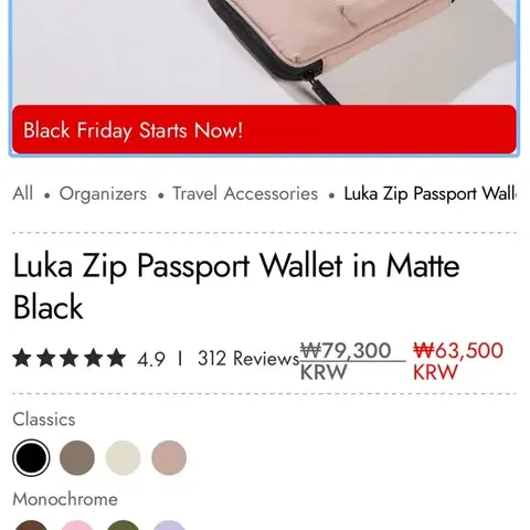 새상품 미국구매 칼팍 CALPAK 여권케이스&웰렛 트레블파우치