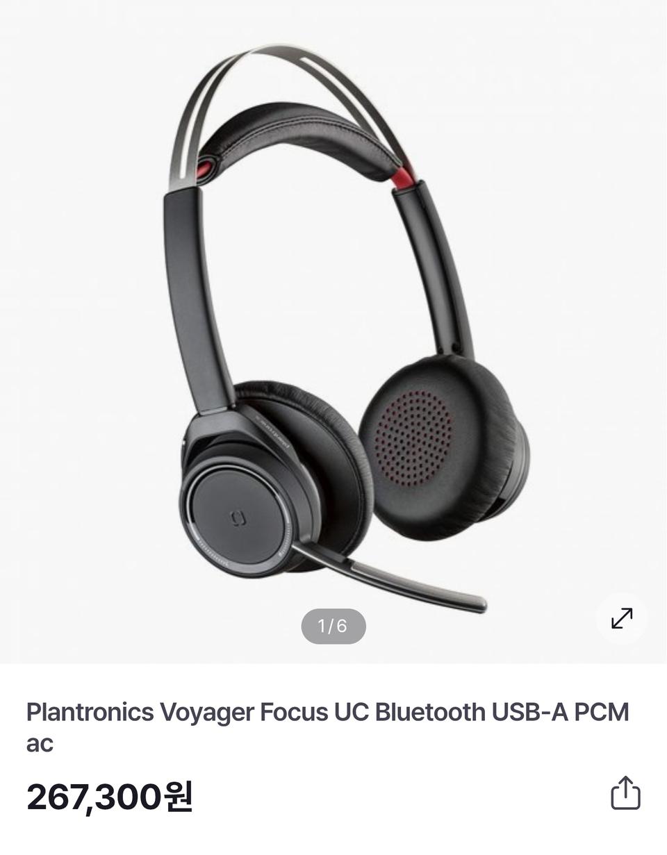 플랜트로닉스 보이저 포커스 UC 블루투스 헤드셋 충전스텐드