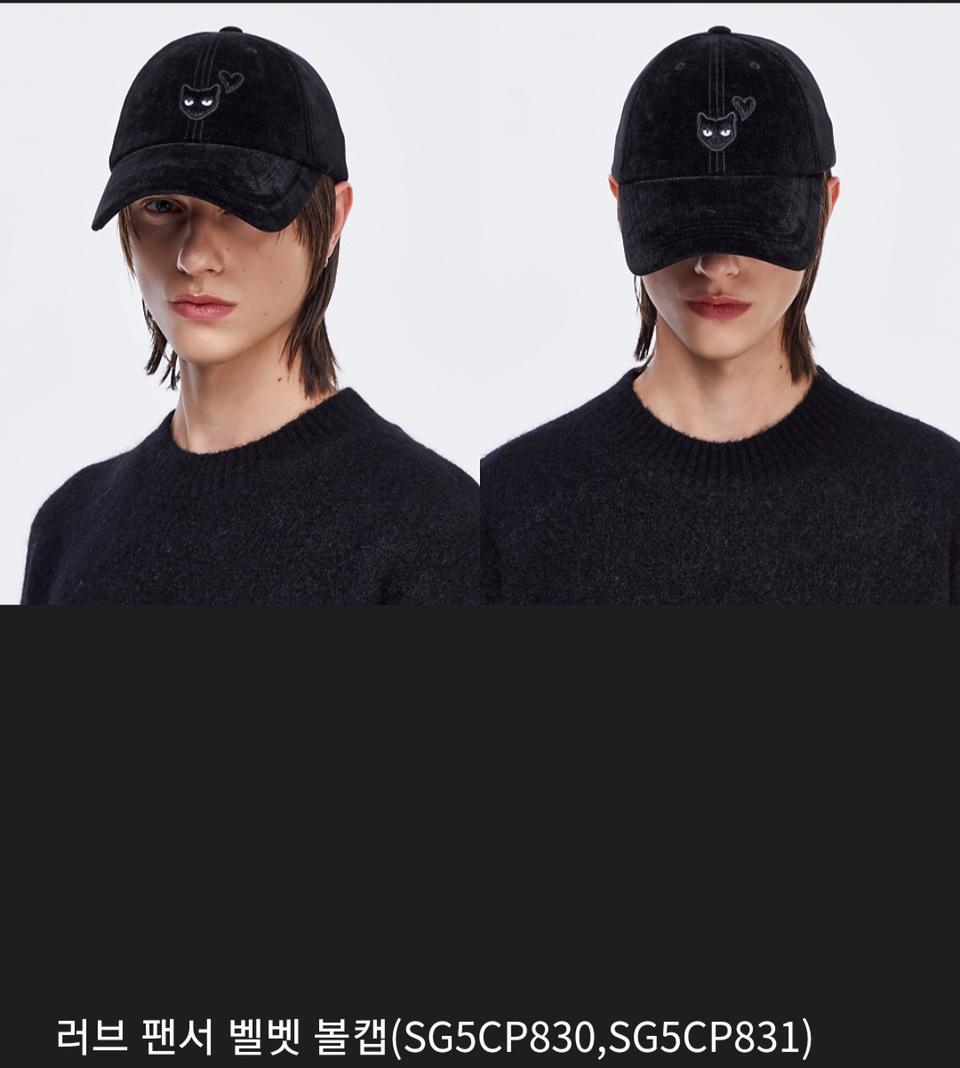 [24ss/정품] 지제로 러브펜서 벨벳 볼캡 블랙