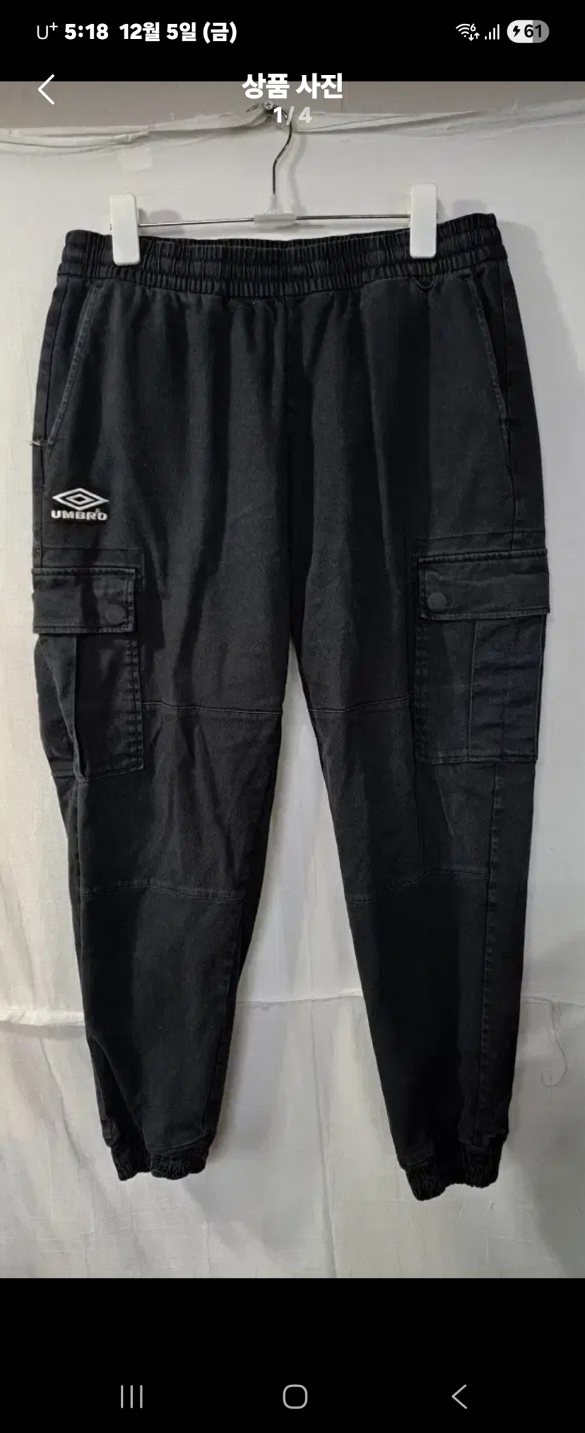 남여공용  엄브로 M (30) 면 카고조거팬츠