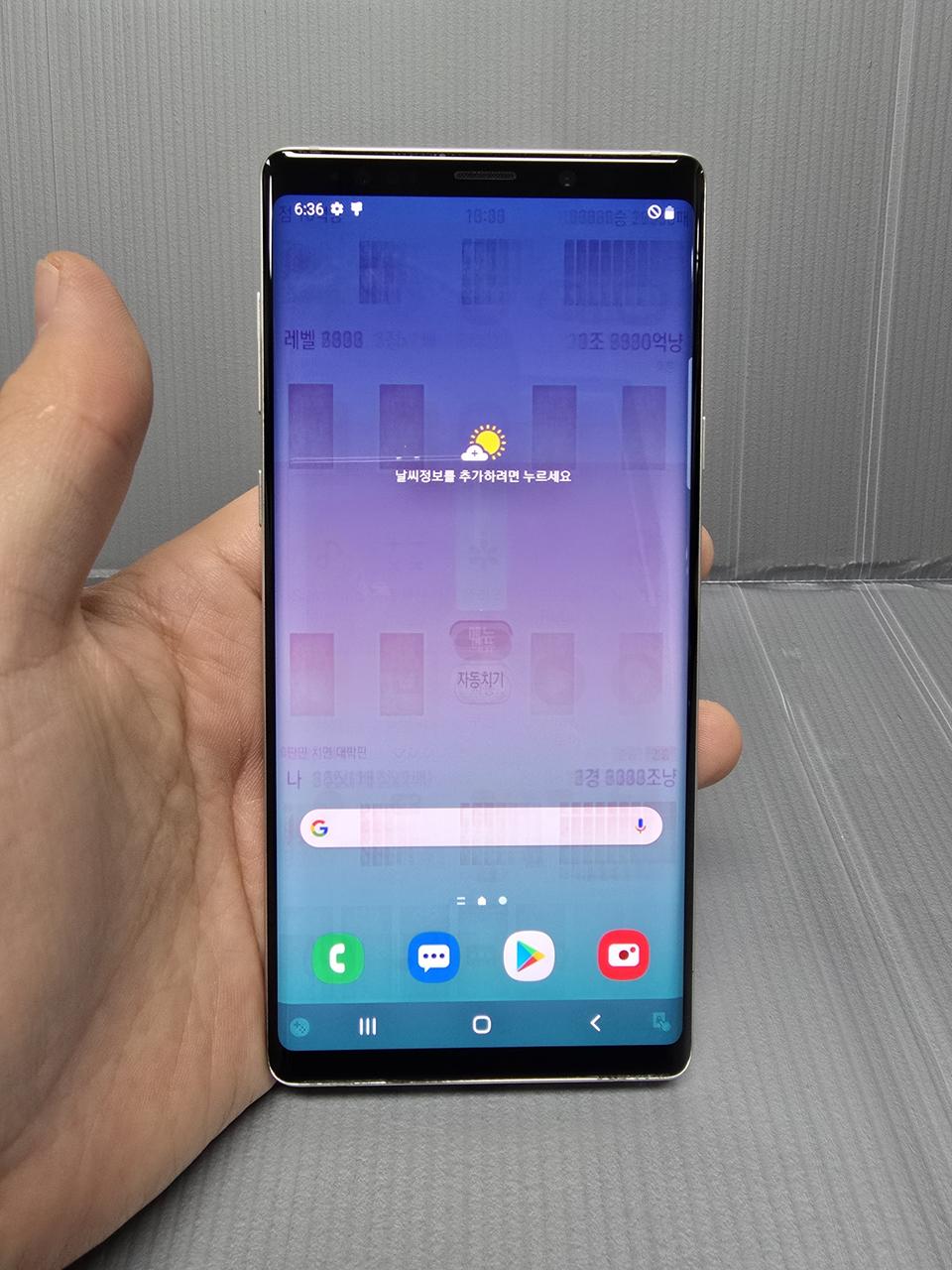갤럭시노트9 128기가 화이트 *게임네비배달대행용~/#6211