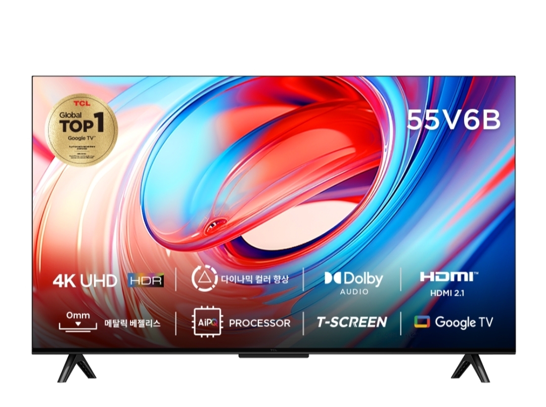 ❗TCL 55인치 4K UHD 스마트 TV+거치대❗