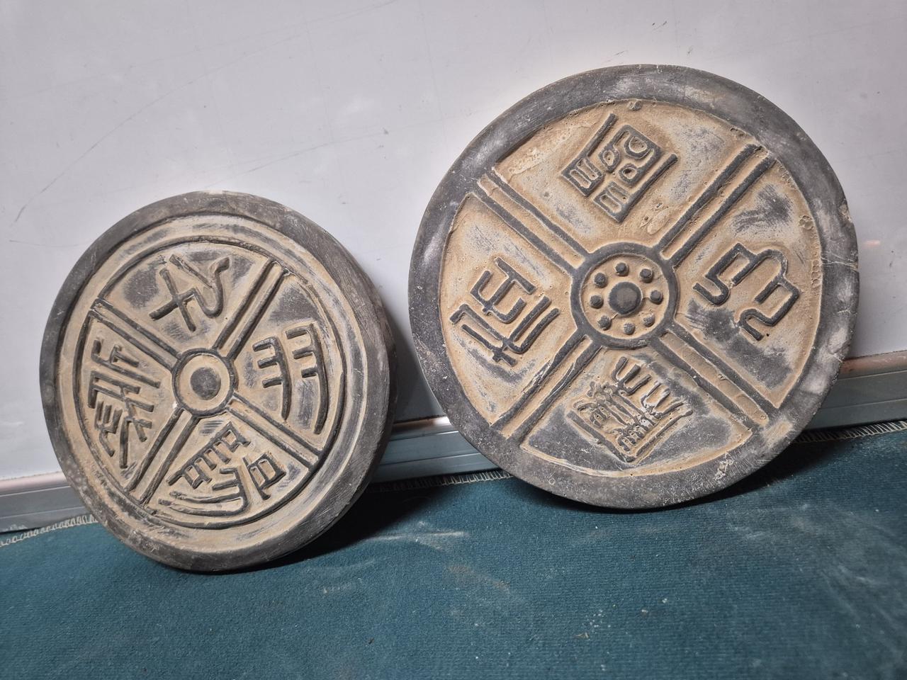 기와와당(문자도)2점일괄