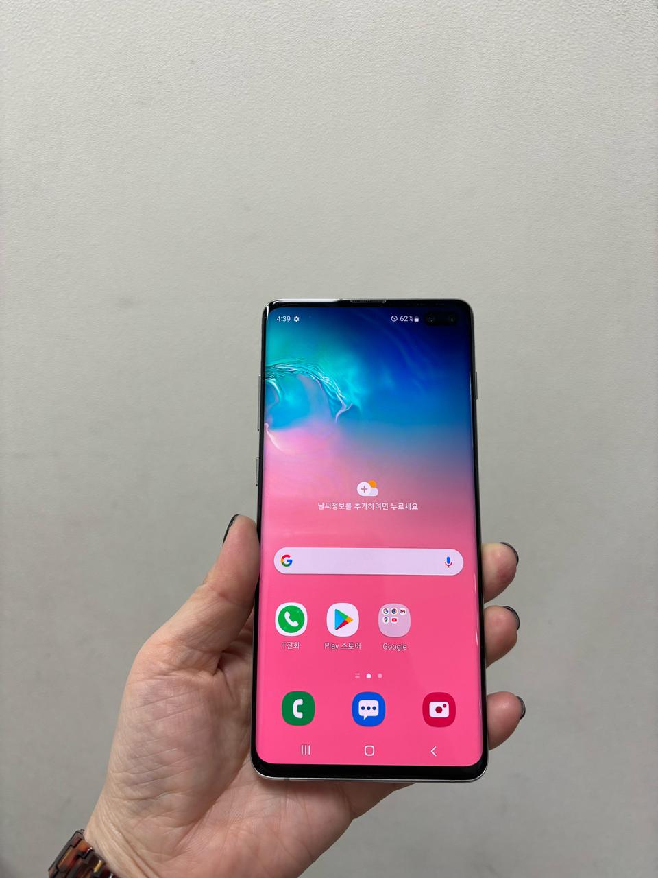 (부산중고폰)갤럭시s10플러스 화이트 128기가 공기계 판매해요