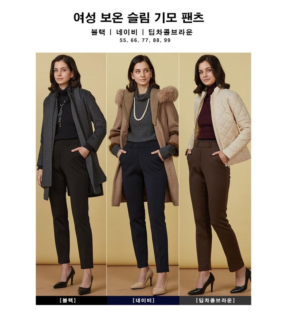 PAT 여성 밴딩 기모바지 슬림핏 신축성 부드러운 소프트기모 편안한 착용