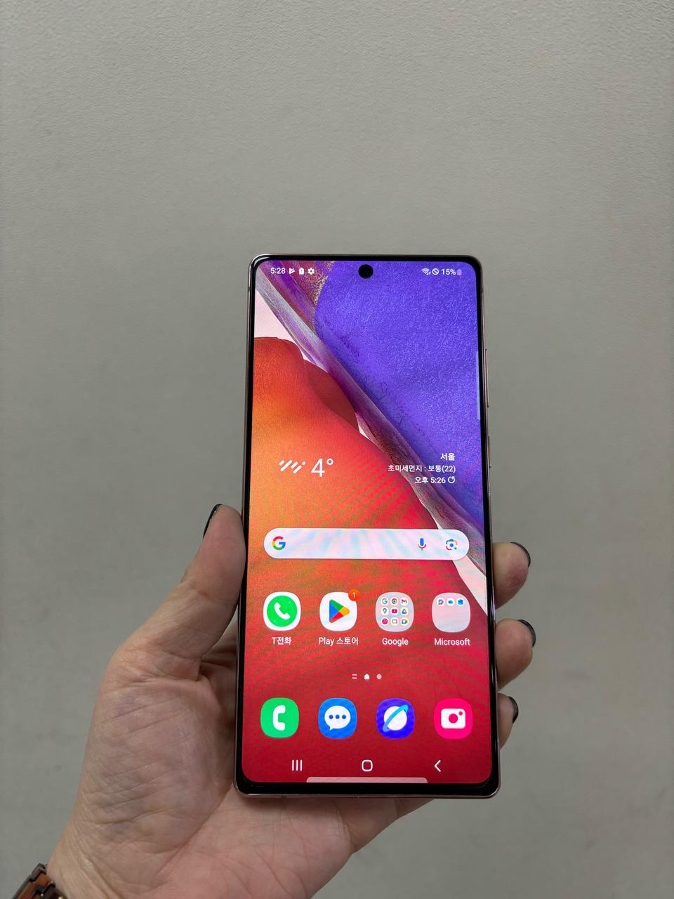 (부산중고폰) 갤럭시노트20 브론즈 256기가 공기계 판매해요