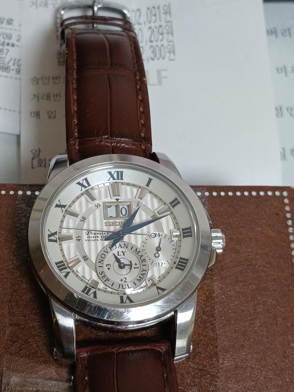 세이코 프리미어 키네틱시계