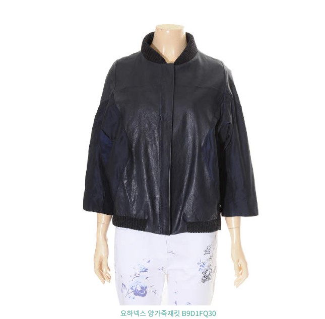 요하넥스 블랙 양가죽 배색 자켓
