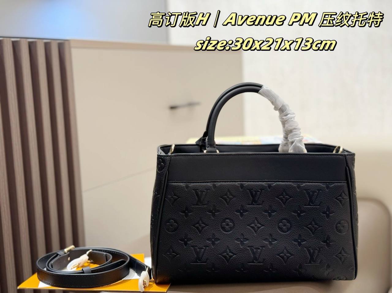 루이 비통 애비뉴 PM (Louis Vuitton Avenue PM)