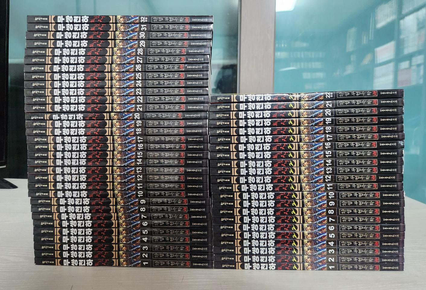 [무협만화책] 무쌍천하 1부, 2부 전권 54권 완결 판매