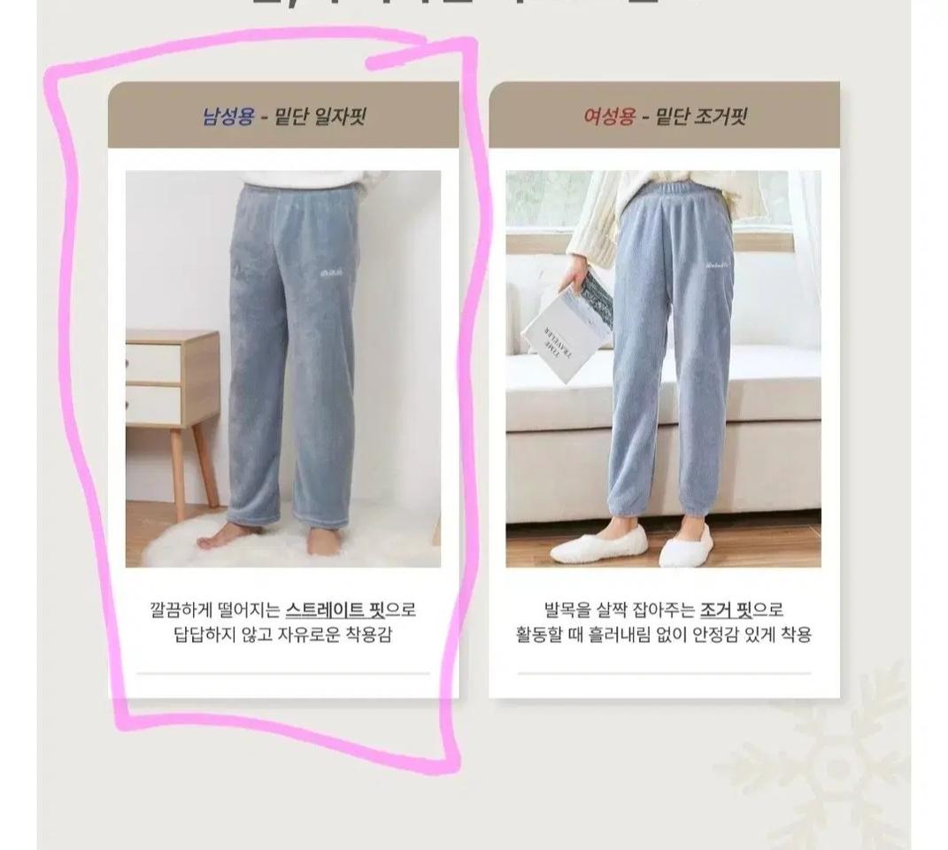 남자 극세사 수면바지(L)