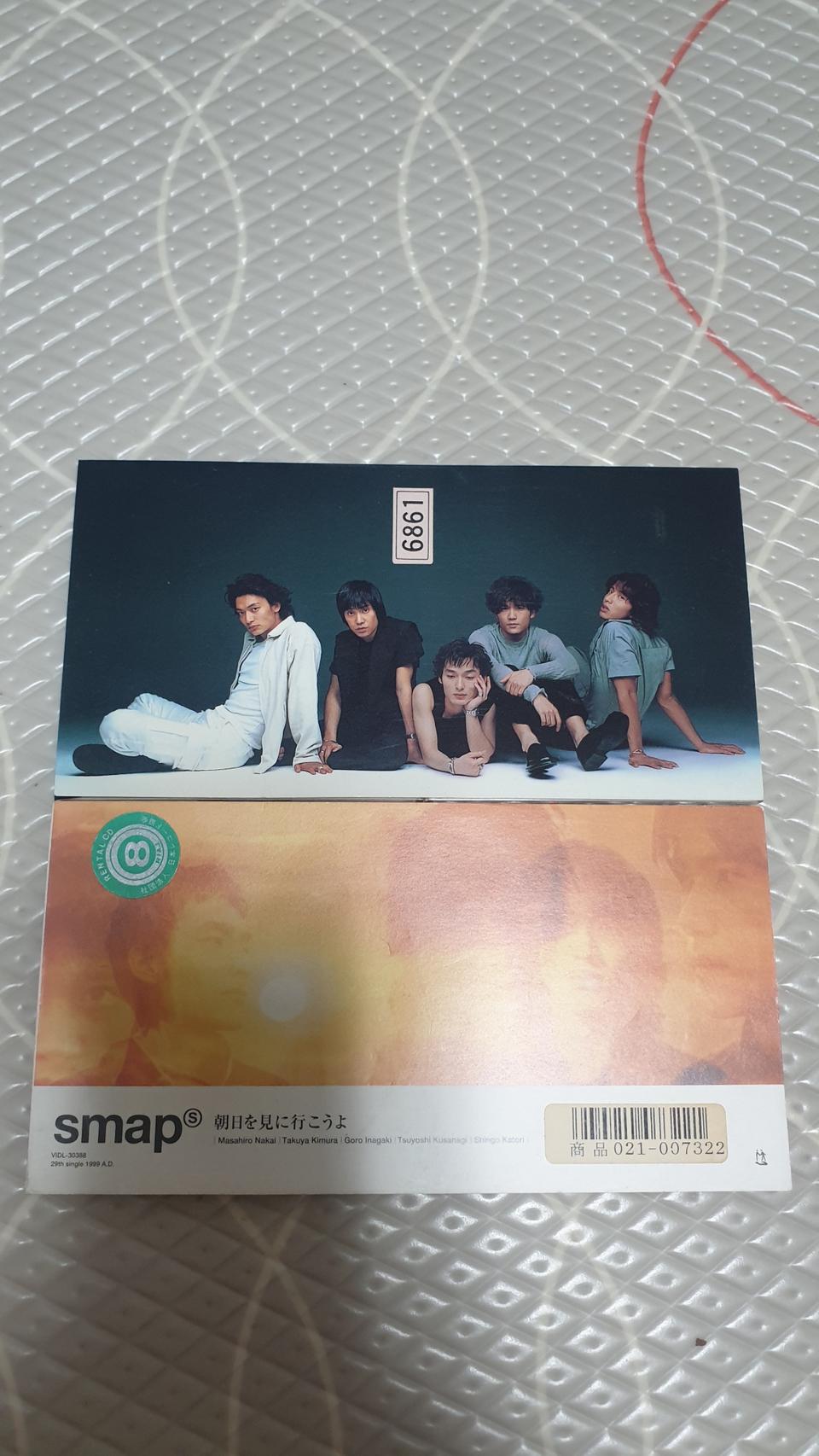 일본그룹스맙 미니디스크CD일괄