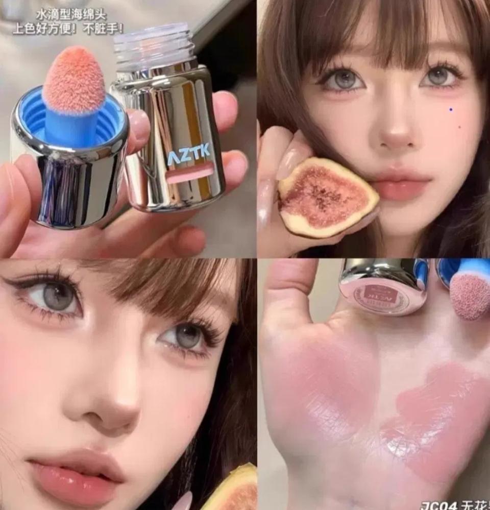 (미개봉) aztk 블러셔 j04 촉촉 물광 블러셔 치크