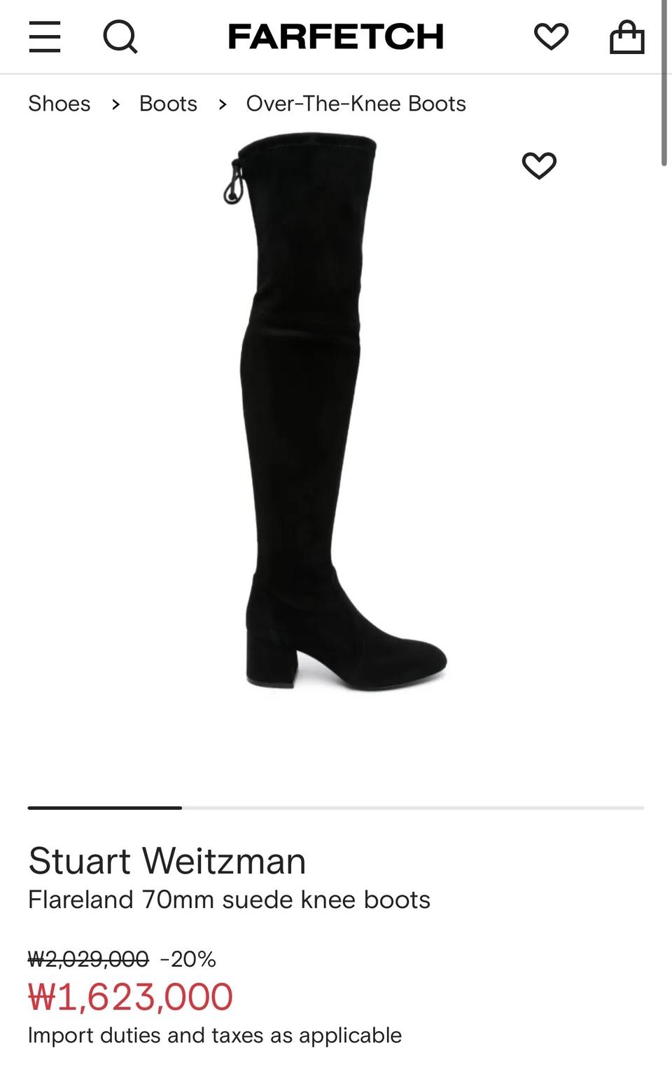 스튜어트 와이츠먼 Flareland 블랙 롱부츠