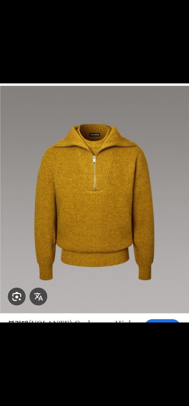 볼란테하프집업니트