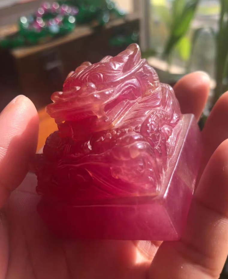 옛날 비취 판룡낙관