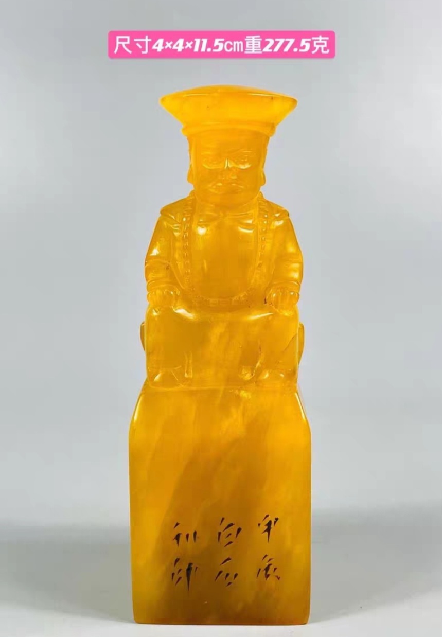 옛날 전황석 낙관