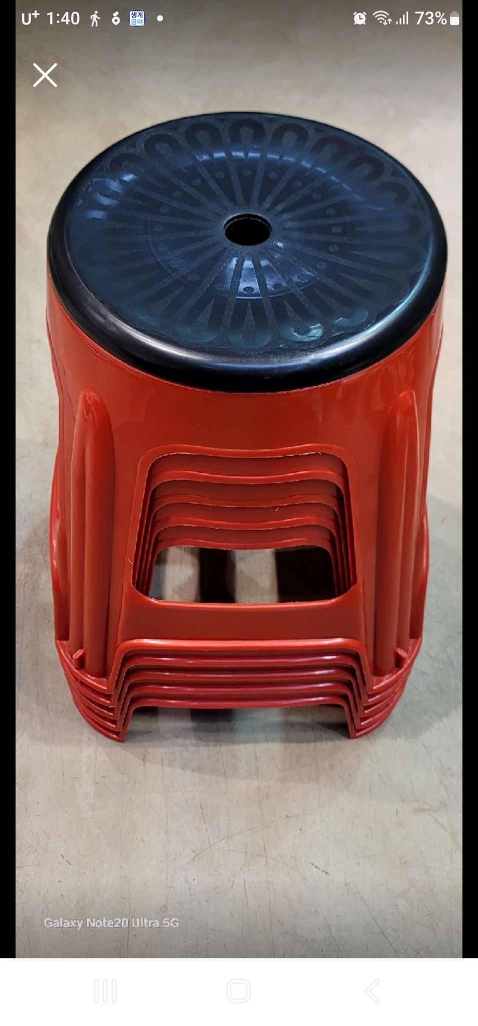 원형 회전 의자 25개 5만