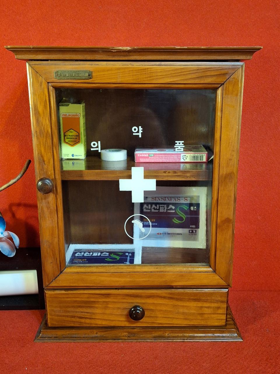 근대 구급함 셋트