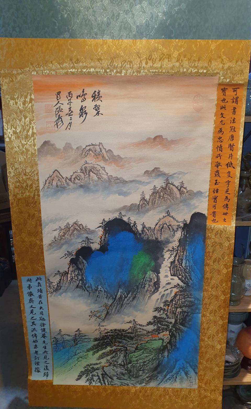 중국 대가 산수도 족자