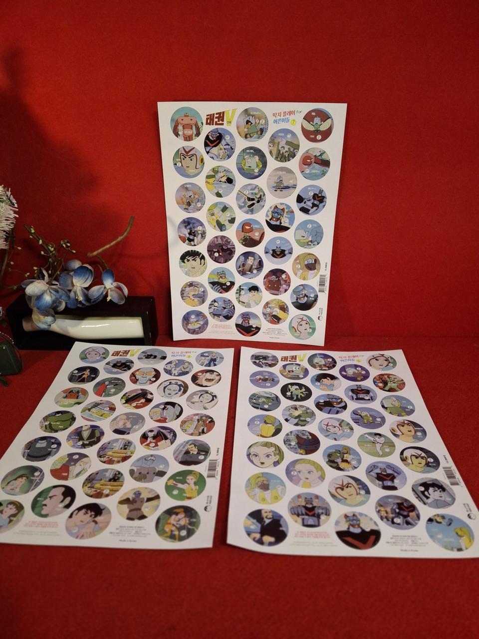 빈티지 딱지 3점