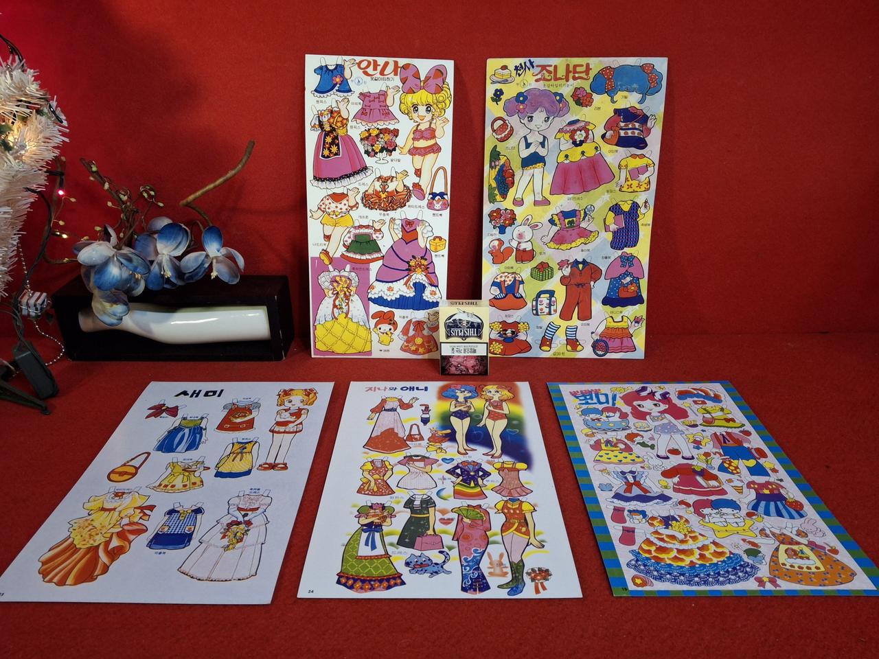 빈티지 종이인형 놀이 5종