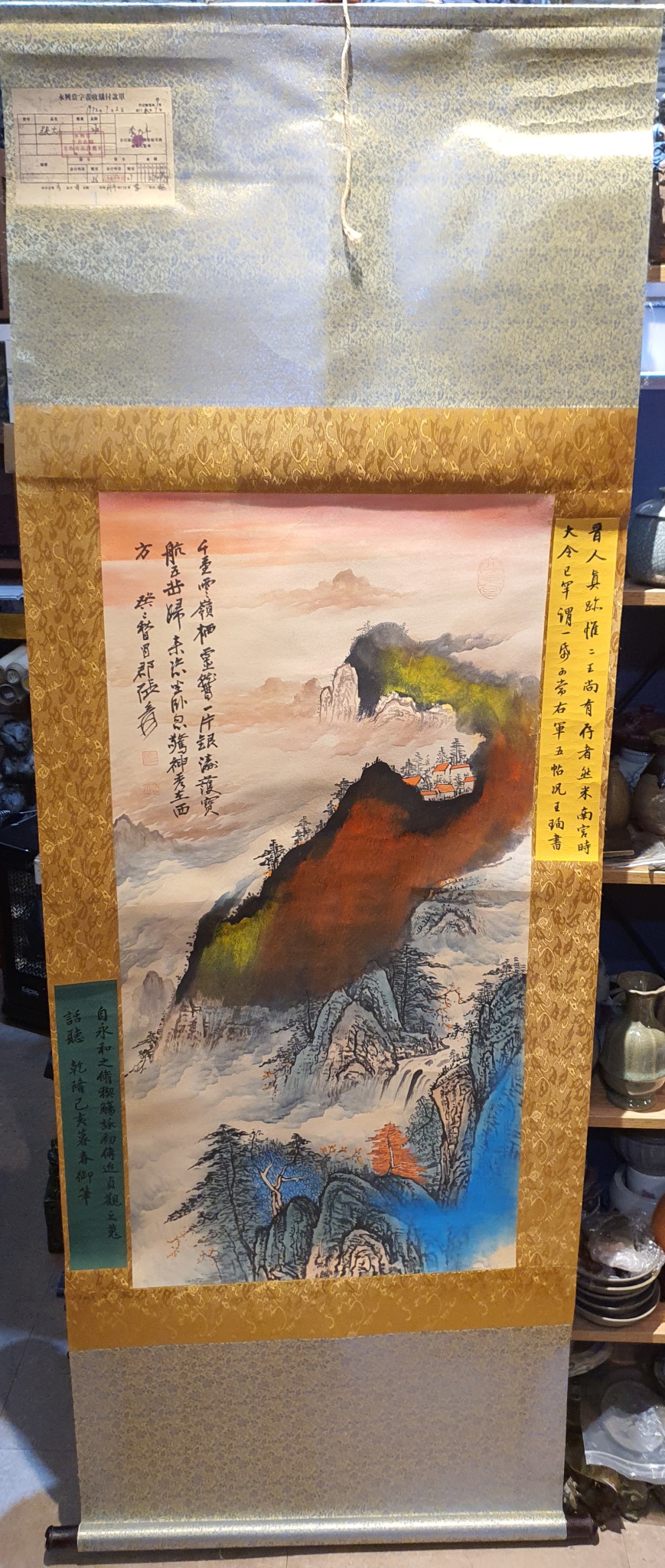 중국 대가 산수도 족자