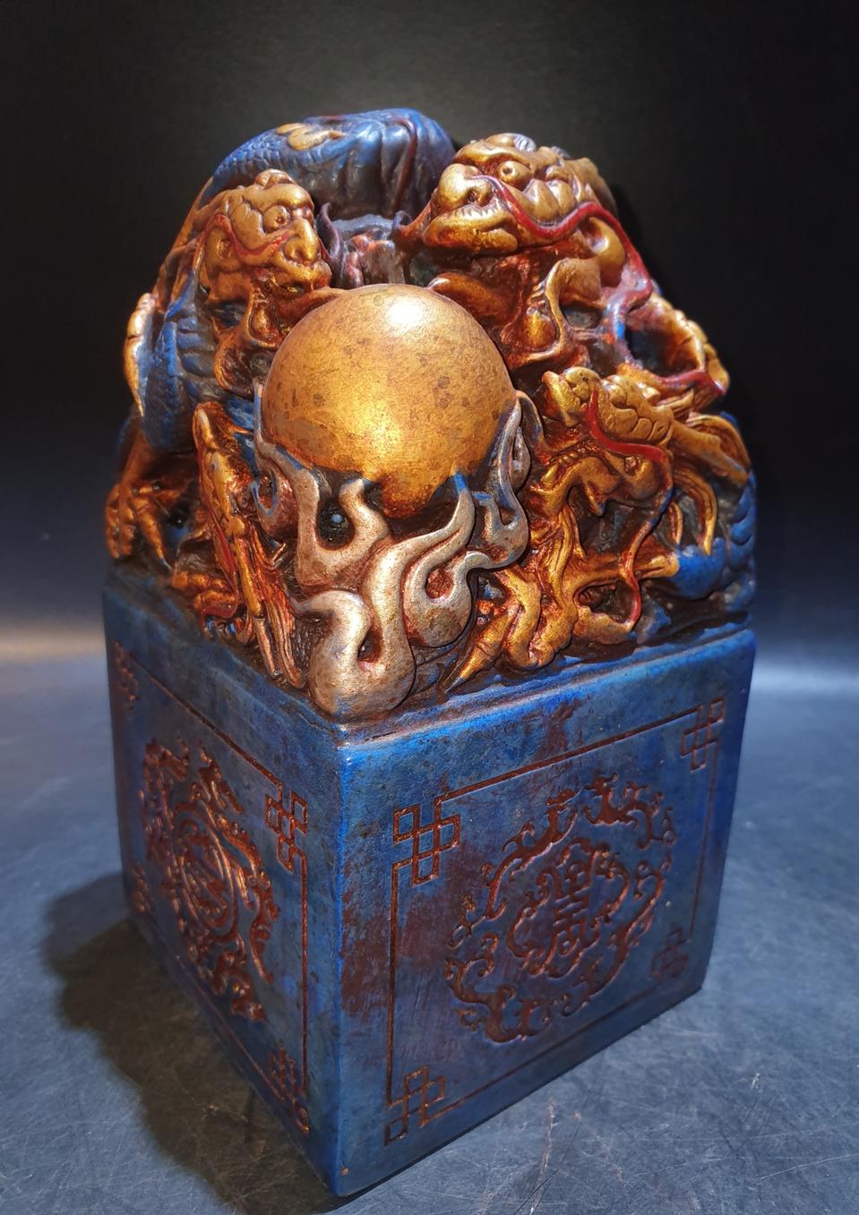 청금석 금채 낙관