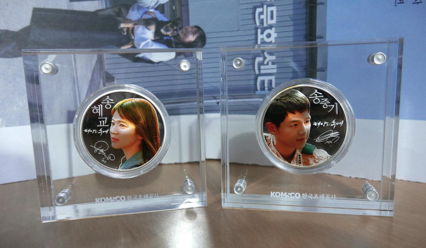 2016 태양의 후예 드라마 - 송중기 은메달