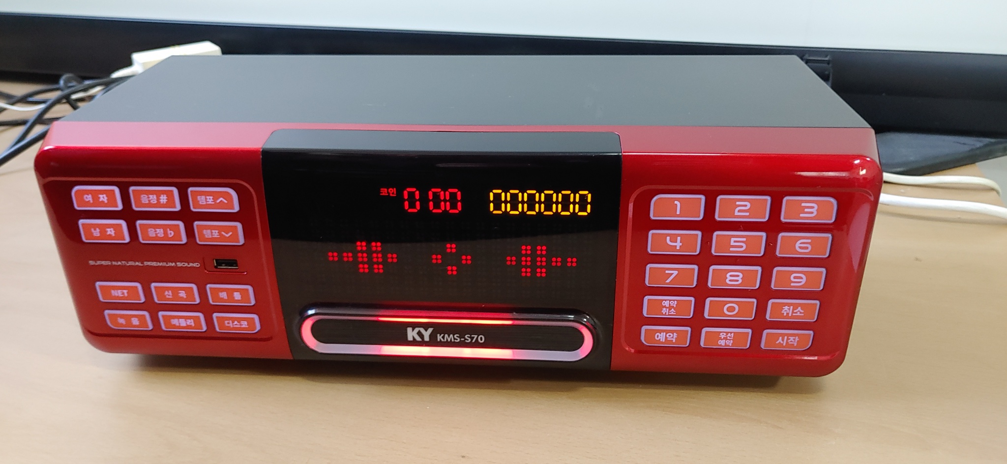 25년12월최신곡 금영 고급형반주기