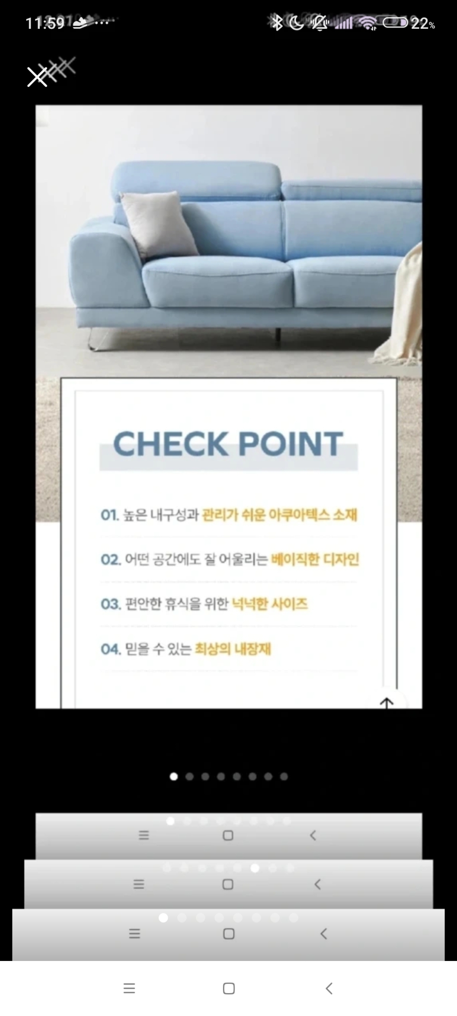 3인용 아쿠아텍스 소파