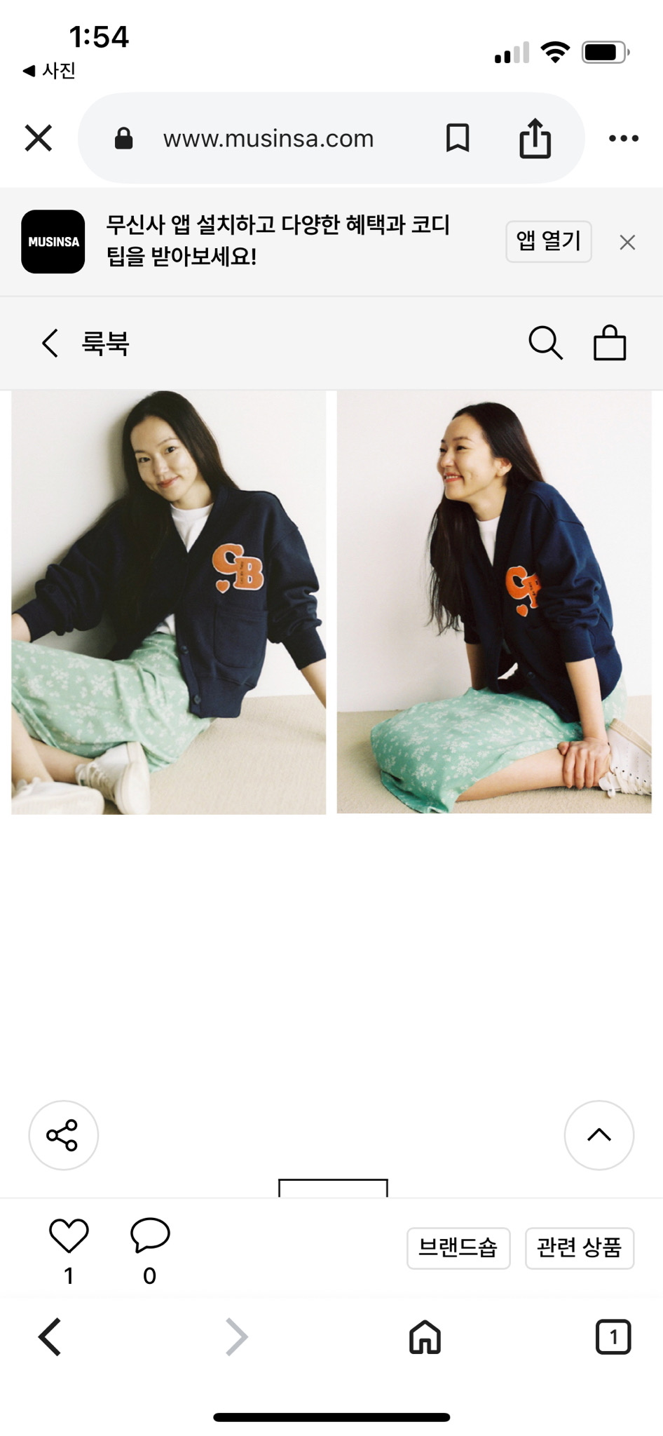 Call me baby 네이비 브이넥 가디건