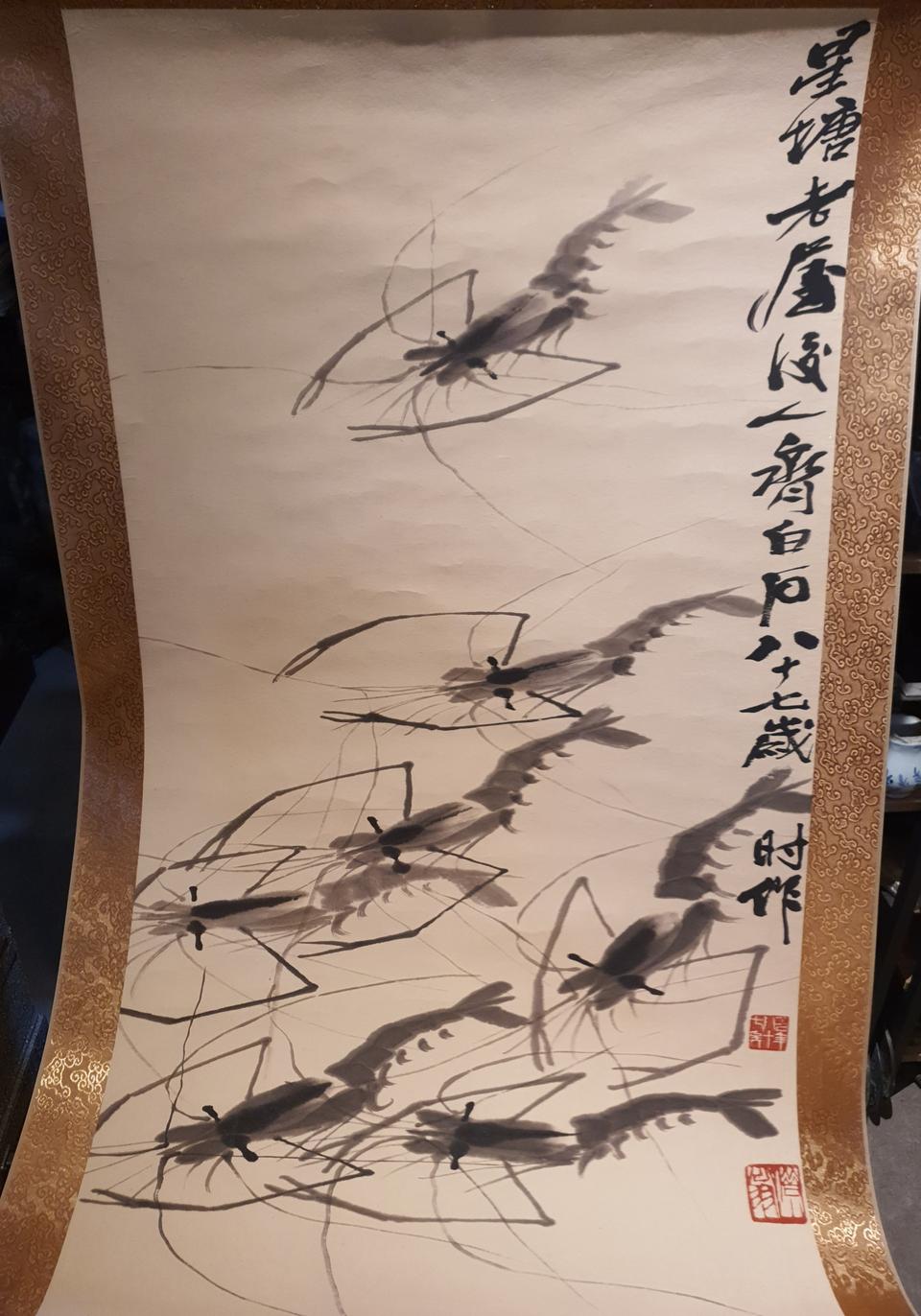 중국 대가 새우도 족자